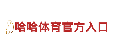 乐动体育app下载-专业能源发电企业